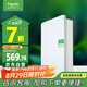 施耐德電氣 配電箱 空開強(qiáng)電箱三排36回路家用暗裝配線箱白色天朗系列TLA36B