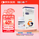 【原研藥】恒沐 艾米替諾福韋片 25mg*30片/盒
