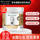 Krauterhof七葉莊園德國馬膏原裝進(jìn)口官方正品馬栗樂(lè )熱按摩凝膠按摩膏送長(cháng)輩 升級版白金馬膏250ml