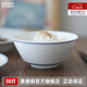 景德鎮陶瓷家用中式簡(jiǎn)約白瓷飯碗藍邊碗手繪青花吃飯盤(pán)碟菜盤(pán)餐具組合 吉簡(jiǎn)-藍邊碗-6碗