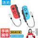 連拓適用Switch手腕繩 Sports用joycon手柄掛繩 左右手柄通用 舞力全開(kāi)腕帶繩 NS配件