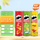 品客（Pringles）薯片馬鈴薯片休閑組合裝110g*3罐(原味+洋蔥味+番茄味）出游零食