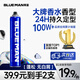 尊藍男士強塑定型噴霧 蓬松速干持久定型頭發(fā)造型發(fā)膠干膠320ml