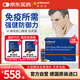 奧適寶（ORTHOMOL）成人免疫力維生素Immun30瓶 男士女士復合維生素含增強抵抗力補品