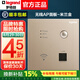 羅格朗無線智能WIFI信號擴大器自動組網(wǎng)86型ap面板墻壁入墻式插座 單頻AP 220V（300M）米蘭金
