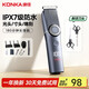 康佳（KONKA）電動(dòng)理發(fā)器成人專(zhuān)業(yè)智能理發(fā)推子兒童電推子理發(fā)器剃頭理發(fā)器寵物剃毛器自助理發(fā)神器 