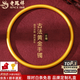 老鳳祥素圈古法黃金手鐲實(shí)心999足金手鐲子女素圈款15g20g金手鏈環(huán) 古法金-圈口60（實(shí)心） （勿拍）定制圈口/克重誤差/補差價(jià)/聯(lián)系客服