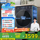 松下（Panasonic）10公斤滾筒洗衣機全自動洗烘一體機超薄小薄荷SD水氧泡沫凈高溫除菌除螨戶外服洗SD151國家補貼