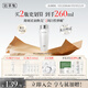 佰草集【2.0美白特證】新七白乳液祛斑去黃提亮煥白修護乳100ml