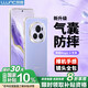 朗客適用榮耀Magic6手機殼honor四角氣囊鏡頭全包保護殼防摔防刮全透明TPU軟殼簡(jiǎn)約晶透外殼