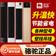 駱駝電熱幕遠(yuǎn)紅外高溫?zé)犸L(fēng)幕電熱板商用家用石墨烯取暖器壁掛電熱膜輻射板瑜伽商場(chǎng)廠(chǎng)房門(mén)口工業(yè)省電 2000W智能遙控 適用15-20㎡【220V】