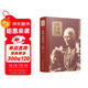 葉圣陶語(yǔ)文教育文集
