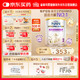 雀巢（Nestle）能恩全護 適度水解 6HMO 嬰幼兒奶粉 2段 800g/罐 6-12個(gè)月 低敏
