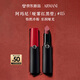 阿瑪尼啞霧紅黑管唇膏#115怡然冷粉 顯白口紅 生日禮物禮盒女