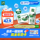 伊利【新鮮日期】金典純牛奶 250ml*16盒 3.6g乳蛋白 中秋送禮盒裝