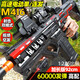 Holy STONE兒童玩具槍M416自動(dòng)步槍連發(fā)水發(fā)珠軟彈槍8-12歲電動(dòng)突擊槍發(fā)射器 m4電涌高速連發(fā)95cm【6W+滿(mǎn)配+電動(dòng)手動(dòng)雙模式】 馬年新年禮物兒童男孩6-8-10-15生日禮物