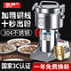 京嚴(yán)磨粉機(jī)商用中藥材打粉機(jī)三七超細(xì)研磨機(jī)304不銹鋼家用調(diào)料粉碎機(jī) 搖擺3500A【商用推薦】強(qiáng)勁電機(jī) 【30天免費(fèi)試用】365天只換不修