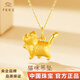 中國珠寶黃金項鏈女款新款立體可愛(ài)足金貓咪吊墜生日雙11禮物送女友老婆 可愛(ài)貓咪足金吊墜【贈銀鏈】 約0.3g
