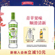 斯米諾（Smirnoff）伏特加蘋(píng)果味 蒸餾酒 雞尾酒mojito莫吉托基酒 洋酒 700ml