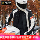 SULAITE摩托車騎行服四季拉力服套裝騎行服防摔機(jī)車服春夏騎行裝備機(jī)車服 【白色套裝】網(wǎng)眼透氣/CE護(hù)具 L