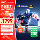 HKC 27英寸4K超清160Hz雙模320Hz MiniLED背光QD量子點(diǎn)HDR1000旋轉(zhuǎn)升降HDMI2.1游戲電競(jìng)顯示器 G27M7