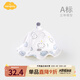 Aengbay昂貝 嬰兒帽子春秋薄款可愛新生兒胎帽男寶寶女夏天防曬遮陽帽 藍(lán)色云朵 0-6個(gè)月