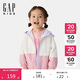 GAP【大小童同款】男女童2025春季新款防風(fēng)撞色連帽外套675476