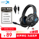 西伯利亞（XIBERIA）【全網(wǎng)熱銷(xiāo)】 V13電腦耳機頭戴式有線(xiàn) 游戲耳機 usb7.1聲道 電競耳機耳麥帶麥 黑色 三角洲行動(dòng)