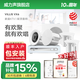 威力聲（Villis） VX6吸頂音響嵌入式音箱家庭ktv套裝投影儀家庭影院家用K歌卡拉ok點(diǎn)歌機客廳天花吊頂吸頂喇叭 VX6*4+H2300功放+麥克風(fēng)+P8G低音炮
