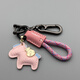 斯帕迪卡通馬上有錢(qián)鑰匙扣創(chuàng  )意汽車(chē)鑰匙鏈圈皮革手工編織繩書(shū)包掛件粉色