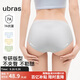 ubras【純棉】7A抗菌襠透氣舒適女士?jì)妊澟醒茄潱?條裝）