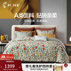 寐（MINE） morris&co 60S長絨棉雙面印花純棉四件套輕奢床上用品 碩果 碩果 1.8米 床單款 （被套220*240cm）
