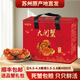 【活蟹】陽(yáng)澄游大閘蟹 現貨鮮活特大螃蟹公母蟹 海鮮水產(chǎn)生鮮禮盒 公4.5-4.8兩母3.5-3.8兩4對8只裝 蘇州精挑蟹