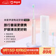米家小米電動(dòng)牙刷T200C 成人/學(xué)生 雙刷頭便攜護齦套裝 情侶款男/女 粉色 便攜出游 