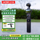LKTOP【3C認(rèn)證】立可拓適用DJI大疆pocket3續(xù)航手柄5000mAh電池充電手柄osmo口袋3云臺相機延長手柄配件 【送迷你三腳架】Pocket3續(xù)航手柄