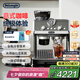 德龍（Delonghi）【國家補貼】咖啡機 冷萃半自動咖啡機 家用意式現(xiàn)磨研磨一體機 EC9255.BK 黑色 七夕情人節(jié)禮物