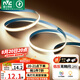 雷士（NVC）燈帶led燈條線型燈COB燈帶5米裝-暖白光-352燈珠/米-需購低壓電源