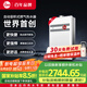 Rheem瑞美 國家補貼燃氣熱水器16升家用 低壓?jiǎn)?dòng)恒溫大水量 洗澡家用天然氣 以舊換新 JSQ30-GTD