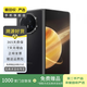 華為/小米/三星/oppo/vivo/榮耀/折疊屏二手手機(jī)國(guó)行優(yōu)惠券補(bǔ)貼 榮耀 Magic V3