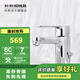 科勒（KOHLER） 科勒齊悅單把臉盆龍頭冷熱水臺盆龍頭不包安裝 龍頭