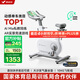 麥瑞克（MERACH）動(dòng)感單車家用智能自發(fā)電健身器材室內(nèi)自行車絕影ONE2代 MR-S10W2