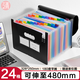 三年二班【開(kāi)學(xué)必備】彩色24格文件夾試卷收納袋大容量風(fēng)琴包可伸縮文件框資料冊(cè)收納夾票據(jù)資料收納冊(cè)黑色