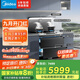 美的（Midea）【晴空FD90】消毒款 集成灶一體式 26風(fēng)量煙機 蒸汽洗2.0 5.2kW燃氣灶 消毒柜 國家補貼 家用灶具