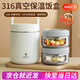 CAMUZ雙層316不銹鋼保溫飯盒24小時超長保溫餐盒多層保溫桶上班族學(xué)生W