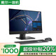 戴爾（DELL）一體機電腦27英寸臺式主機i7前臺收銀辦公大學(xué)生商務(wù)設計全套二手95新 戴爾3-i7-16G-1TB-23英寸
