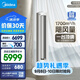 美的空調(diào) 3匹 靜優(yōu)風(fēng) 家電國家補(bǔ)貼20% 空調(diào)立式 超一級能效 健康風(fēng)舒適風(fēng)空調(diào)柜機(jī) KFR-72LW/N8HY1-1