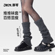 JKN麻花襪套堆堆襪套冬【發(fā)熱保暖】y2k灰色針織加厚微喇顯瘦小腿套