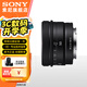 索尼（SONY）FE 50mm F2.5 G 全畫(huà)幅標(biāo)準(zhǔn)定焦G鏡頭 (SEL50F25G) FE 50 F2.5G