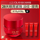 玉蘭油（OLAY）超紅瓶勝肽眼霜15g淡化細(xì)紋提拉緊致黑眼圈護(hù)膚品生日禮物送女友