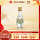 文君酒 白酒 小酒版 45度情懷裝 濃香型 四川白酒 宴請 收藏 送禮 45%vol 125mL 1瓶 單瓶裝